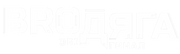 BRODJAGA ORIGINAL